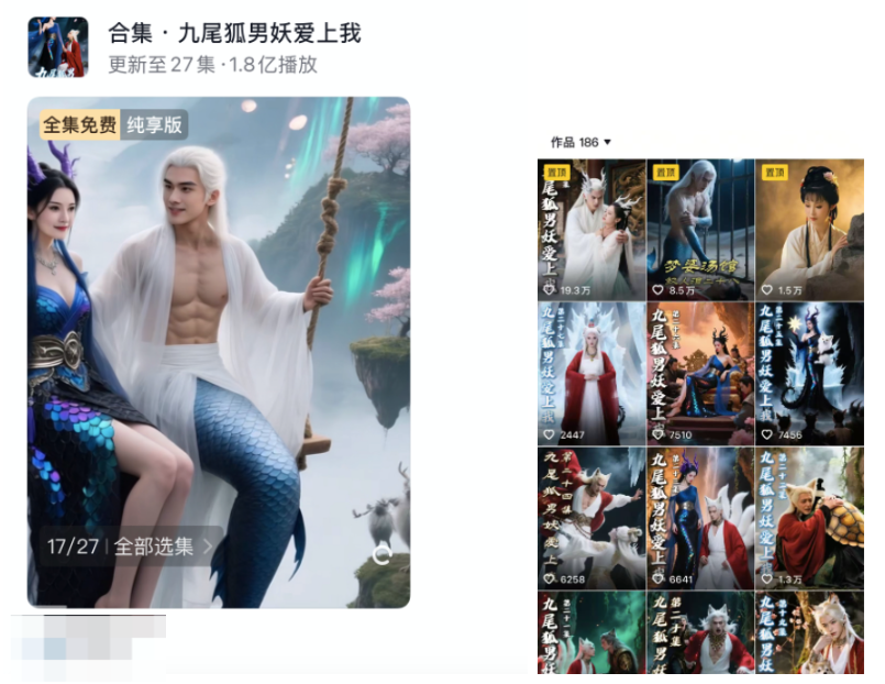 抽象的AI短剧火了，50块钱做3集月入50万？制作人称做一集只需2小时封面图