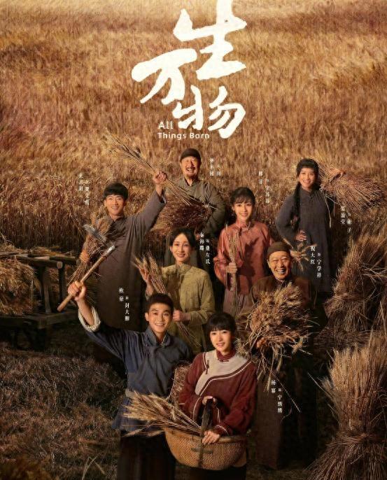 《生万物》热度破万，6位女演员演技排名：迟蓬仅第4，第1没争议封面图