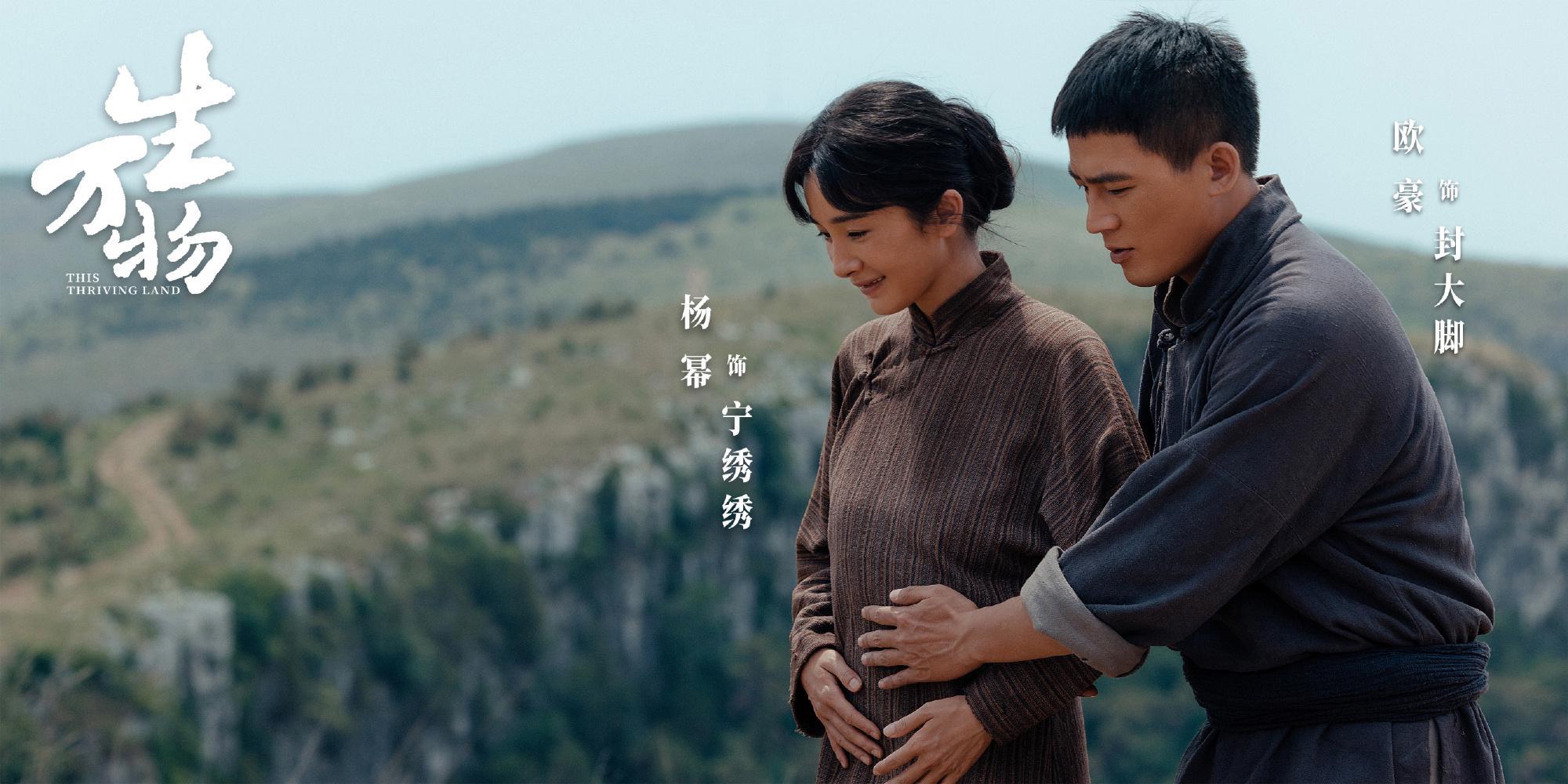 点名的《生万物》捧红了谁？3女一男，火得都是理所应当！封面图