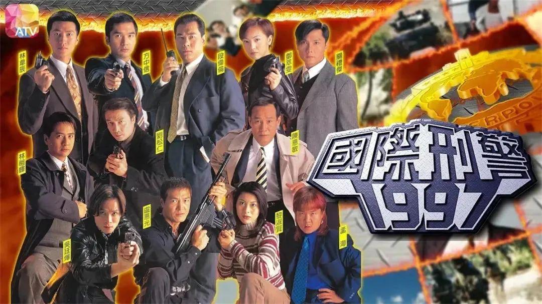 亚视《国际刑警》演员现状：女主两次获封视后，多位演员已去世封面图