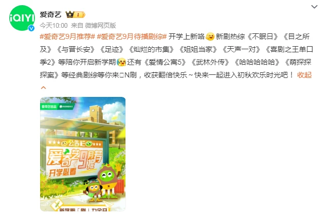 《赴山海》为何迟迟不定档，李凯馨辱华事件没处理好，成毅纯躺枪封面图