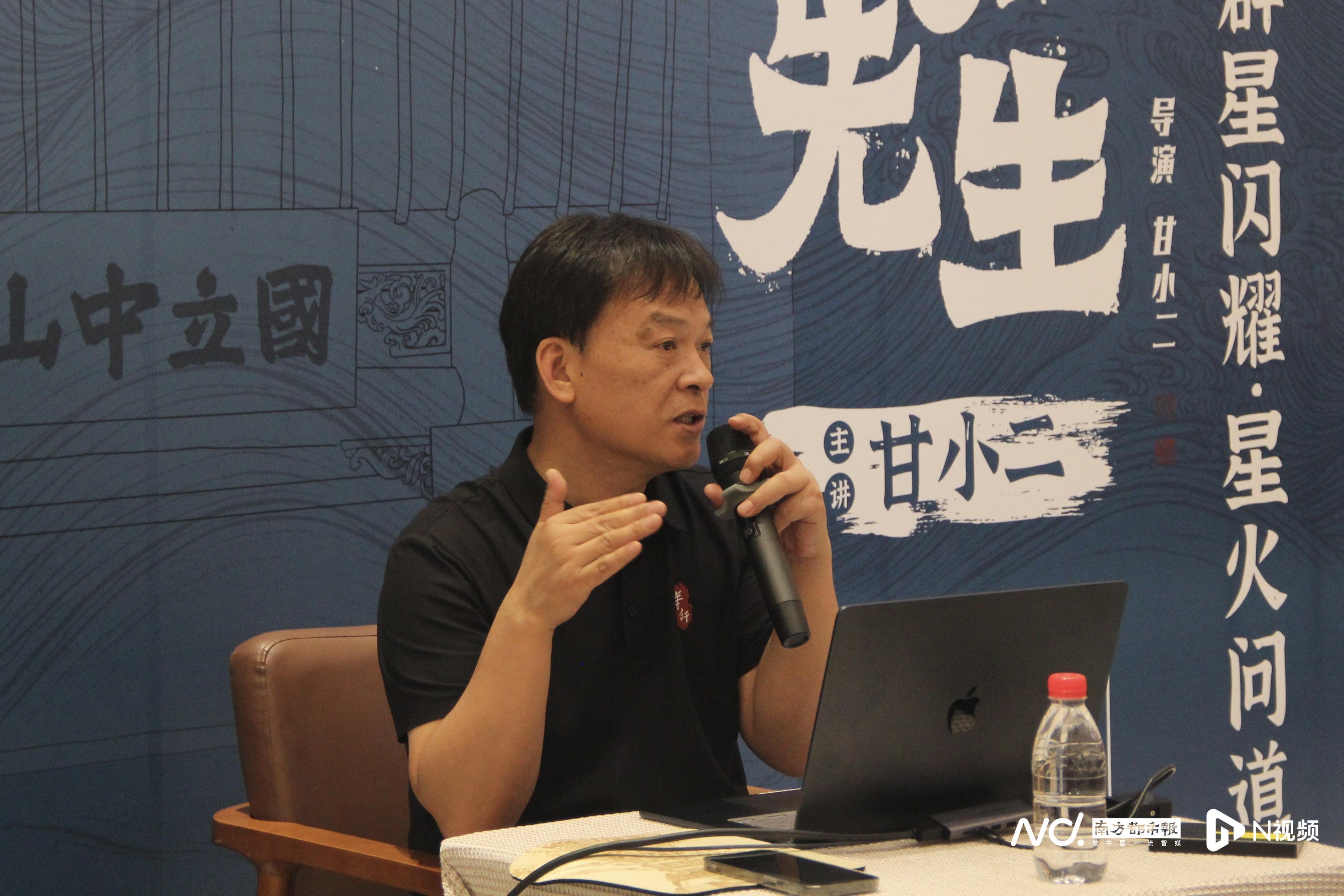 共话烽火年代书生的风骨：电影《坪石先生》分享会在省图举行封面图