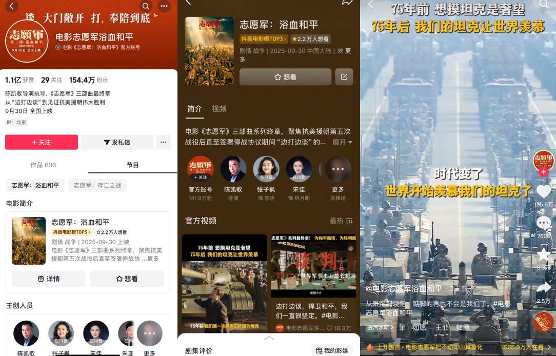 套路营销托不起电影高票房封面图