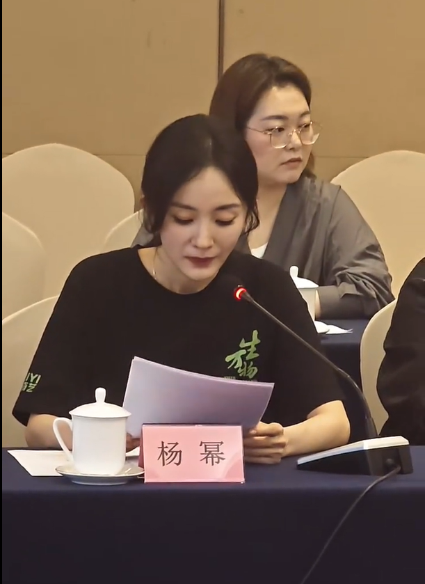 《生万物》研讨会上，杨幂感谢了一位大姐封面图