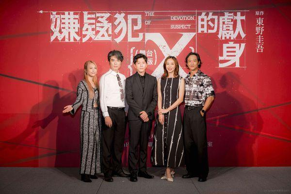 东野圭吾经典神作改编成台湾舞台剧！金马影帝「携手2老友」扛重担封面图