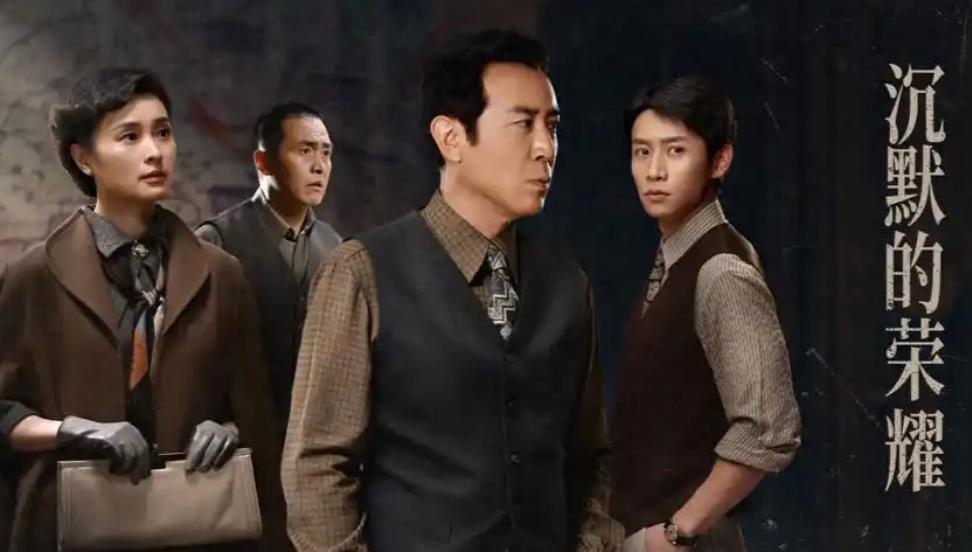 整容脸又来霍霍央视谍战剧？呆板僵硬，一脸苦相，难怪观众不买账封面图