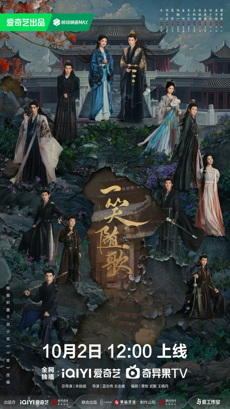 拿下多个第一！仑产好剧，正在热播封面图