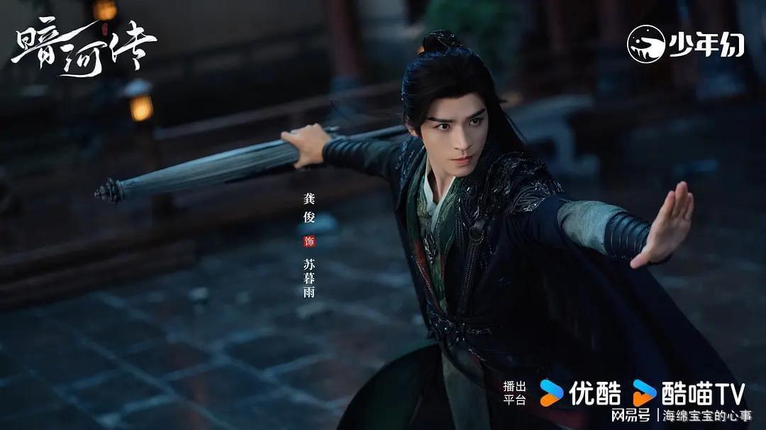 《暗河传》的播出告诉观众：光靠运气，是当不了顶流的！封面图