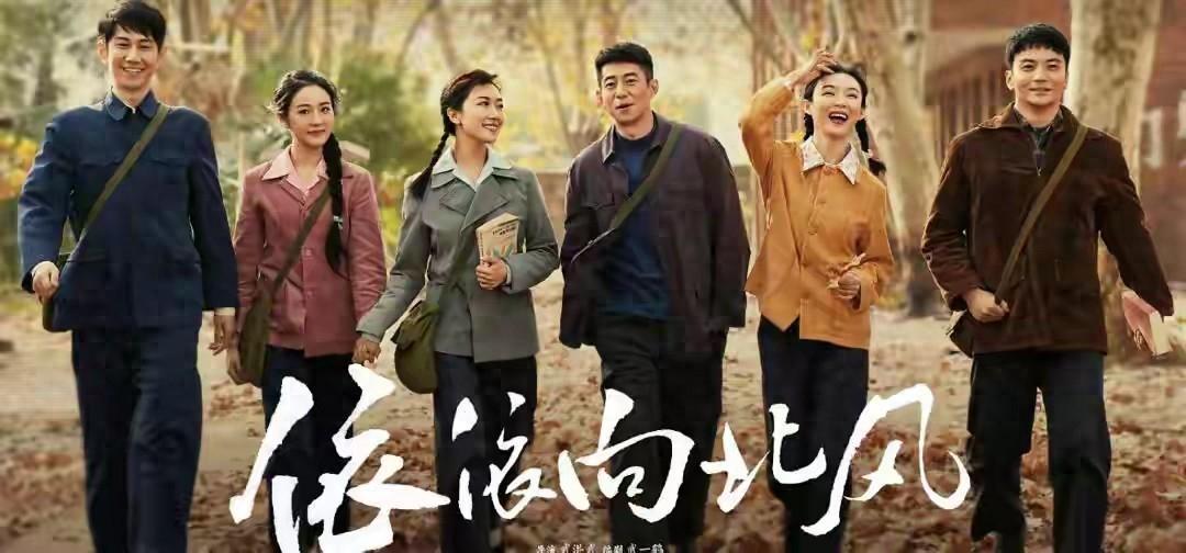 央8《依依向北风》仅播2天被要求下架？理由：老气横秋、假的离谱封面图