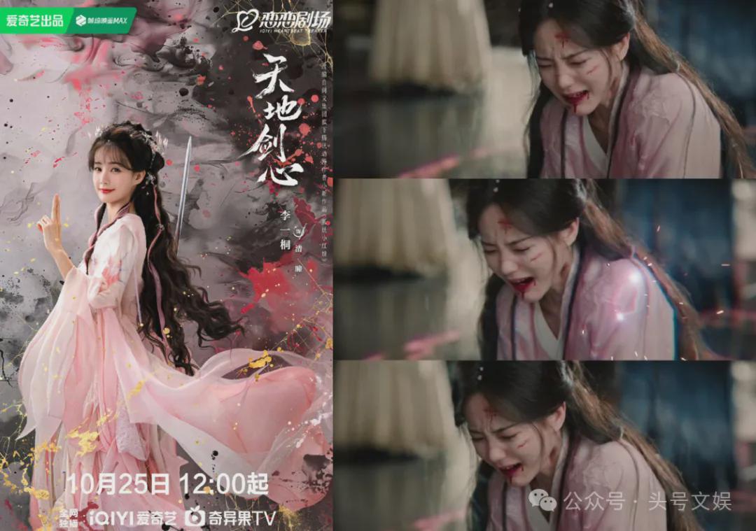 李一桐破局，AB面亮了封面图