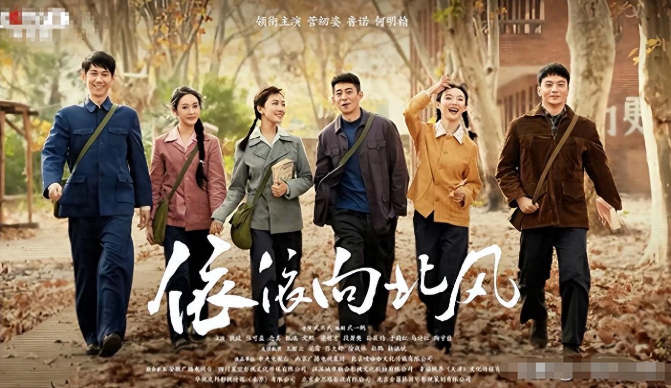 资本家的丑孩子收手吧！祸害完偶像剧又祸害年代剧，长得丑演技差封面图