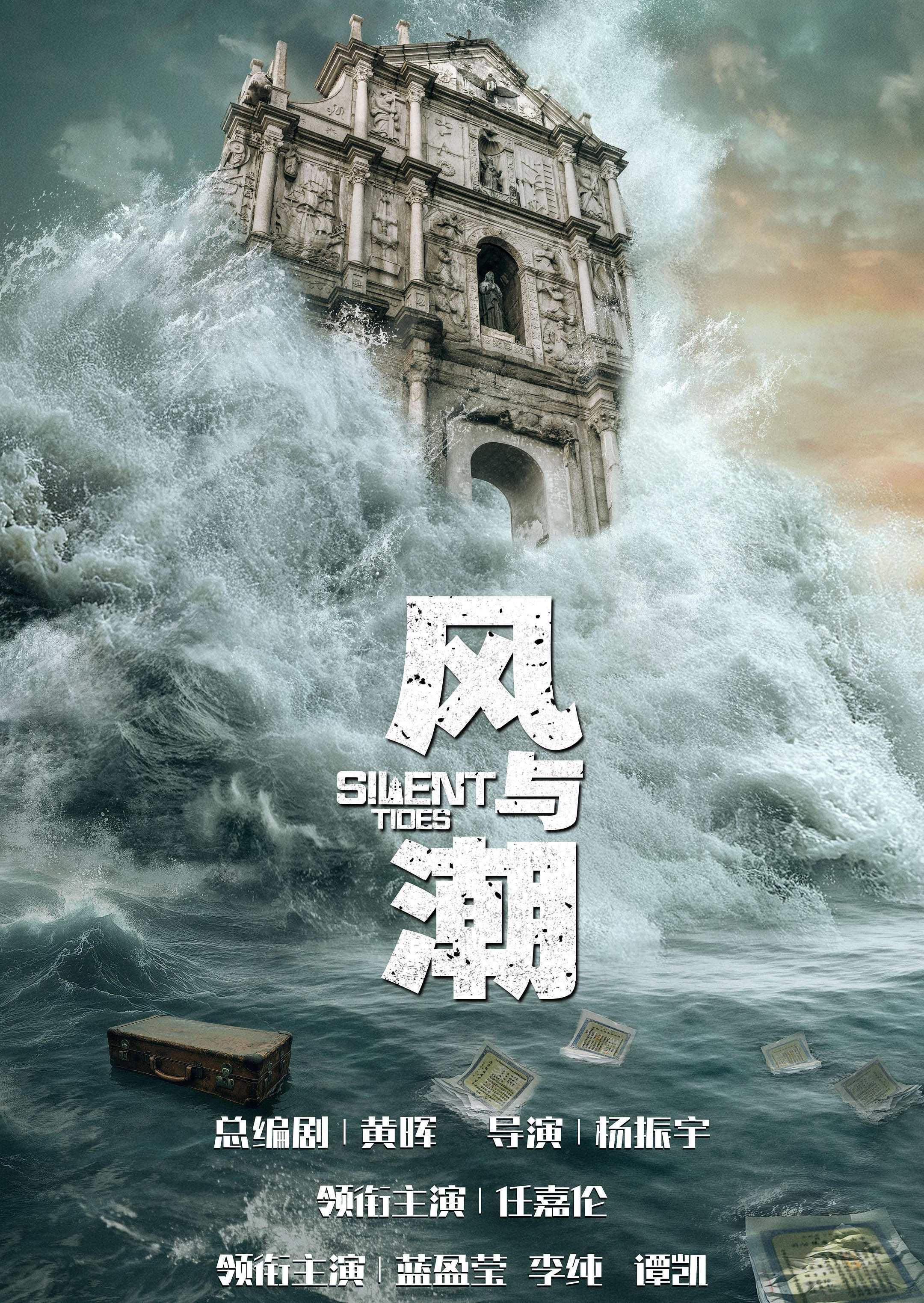 央视开播！28集古装权谋大剧来了！老戏骨扎堆，我敢说：这剧必爆封面图