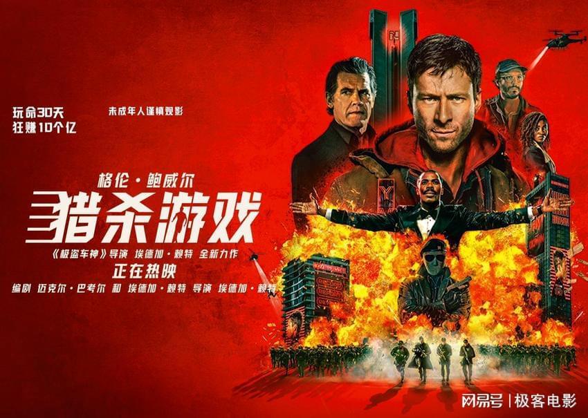 那个向全世界推荐《少年的你》的英国迷影导演，带着他的新作来了封面图