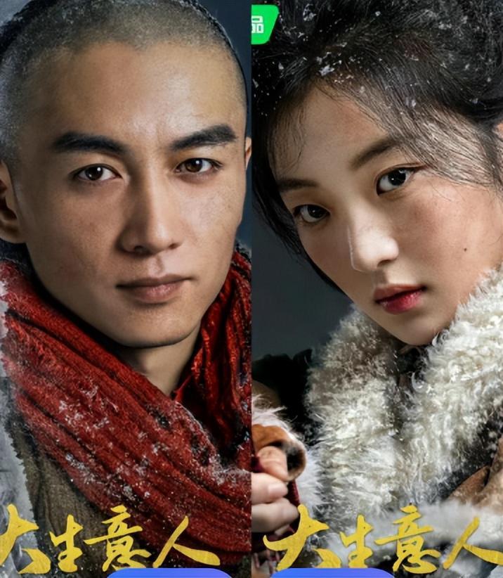 《狙击蝴蝶》蹭《大生意人》热度，拿陈妍希与陈晓离婚旧事炒作封面图