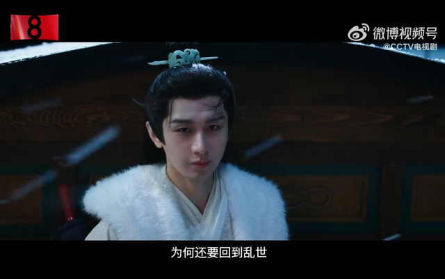 成毅：古装新剧《长安二十四计》定档，央视新闻第一时间打call封面图