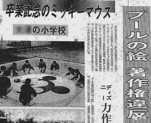 公然上映盗版，迪士尼都管不了它？封面图