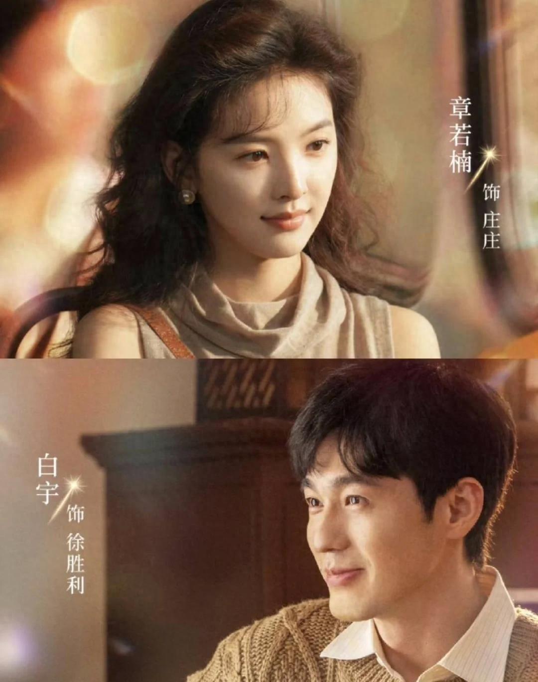 央视发文力推！3部重磅年代剧待播，《生命树》领衔，总有你的菜封面图