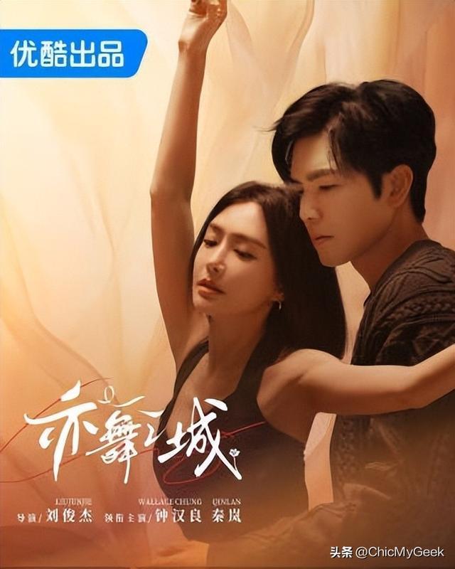 十二月最新国产剧，这8部必看！封面图