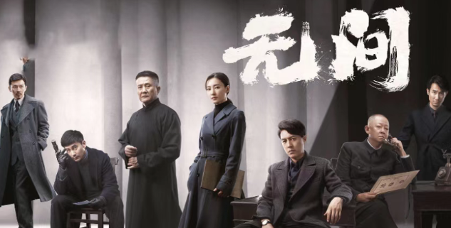 谍战剧又有一部王炸！阵容强大到不行，才播2集就冲到收视第2封面图