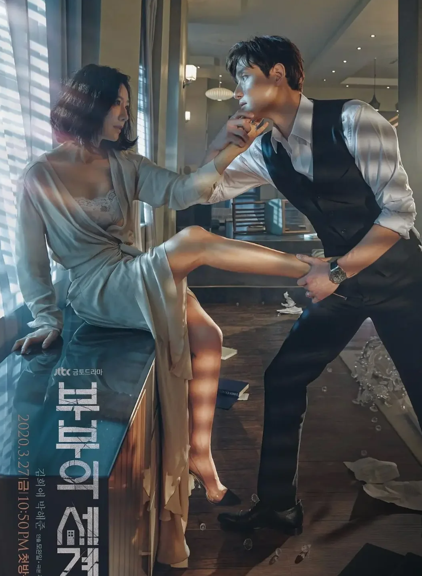 3部挑战底线的韩剧，每一部的情感，都伴随着很大的争议封面图