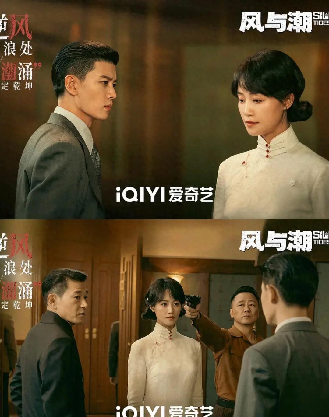 上星央视！32集谍战金融大剧来袭，看完阵容，我想说：此剧要大爆封面图