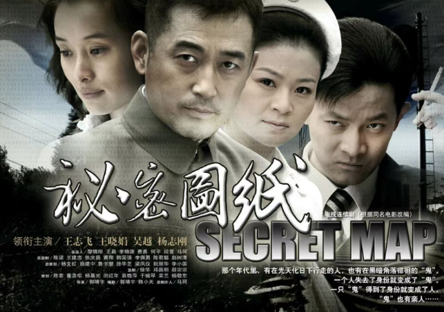 集谍战大剧来袭，王志飞、王奎荣、杨志刚领衔，谍案起伏！封面图