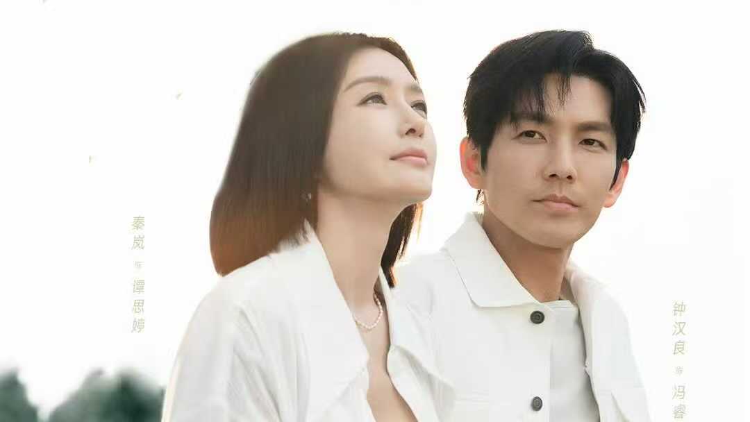 电视剧《亦舞之城》即将开播，钟汉良 秦岚主演，能成小爆款吗？封面图