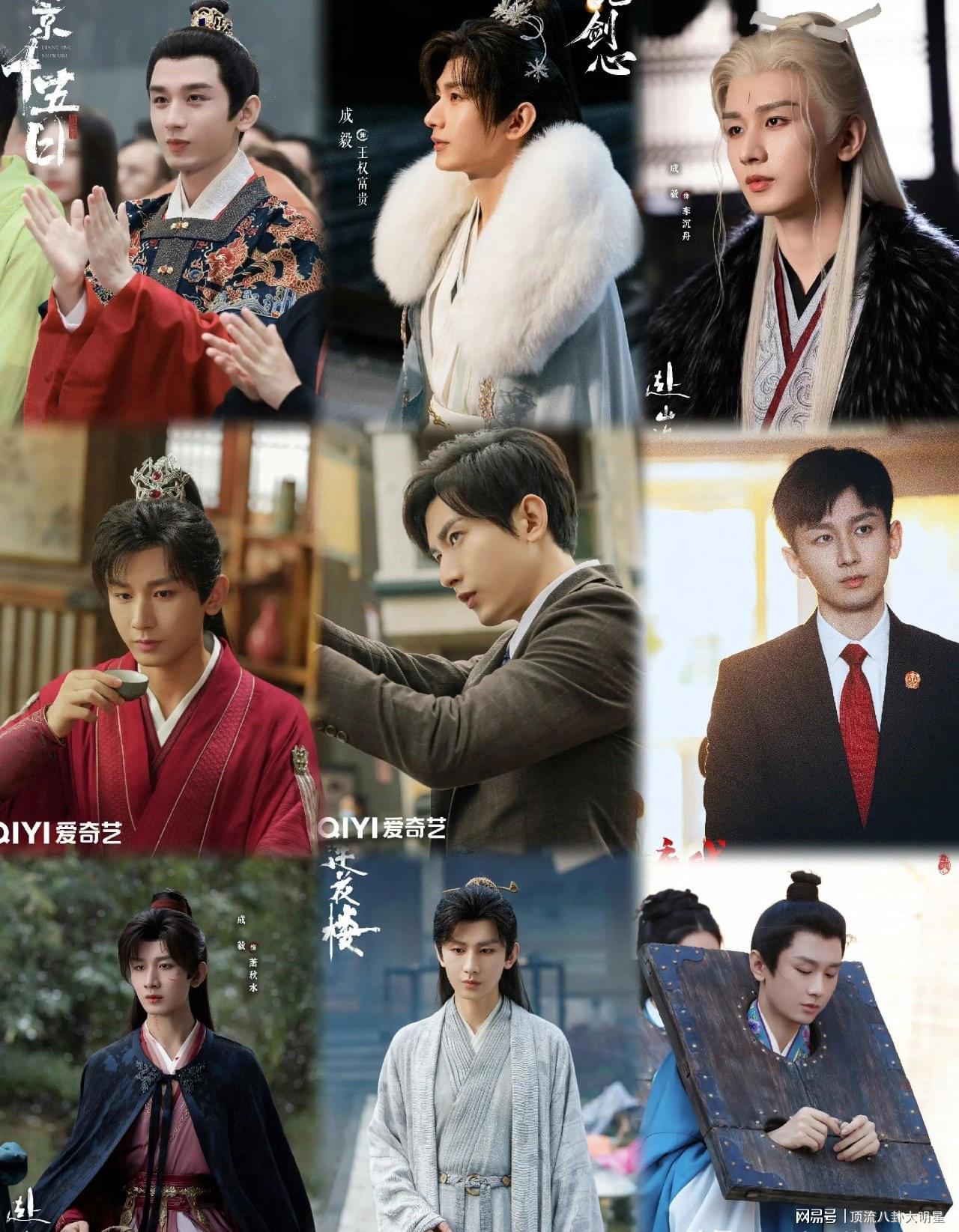 成毅主演的8部“王炸剧集”演技与口碑齐飞，简直杀疯了！封面图