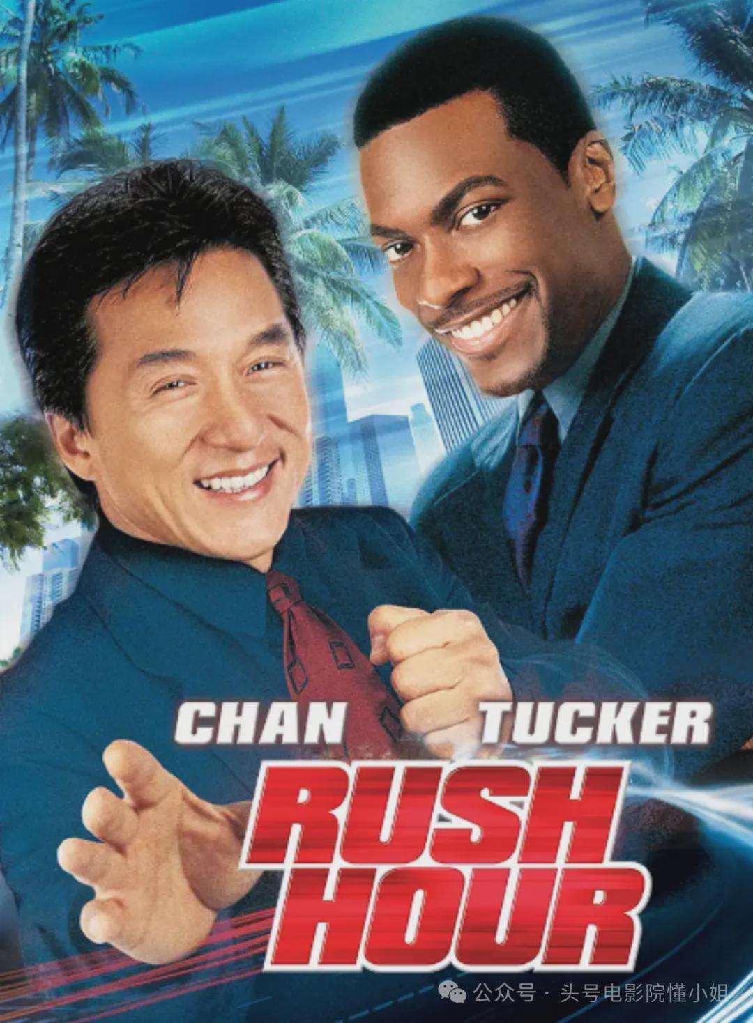 成龙《尖峰时刻4》重启！等了快20年，导演丑闻差点让这电影凉凉封面图