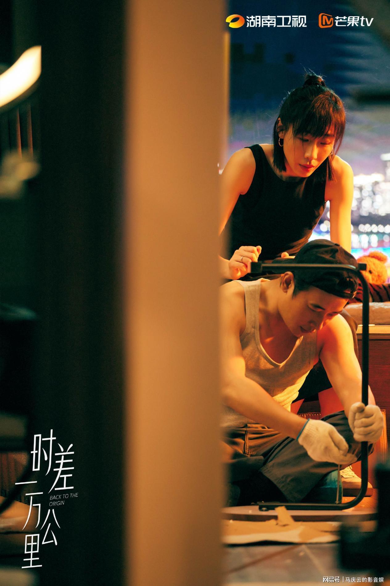 《时差一万公里》定档湖南卫视，剧名违背地理常识，应该改一改封面图