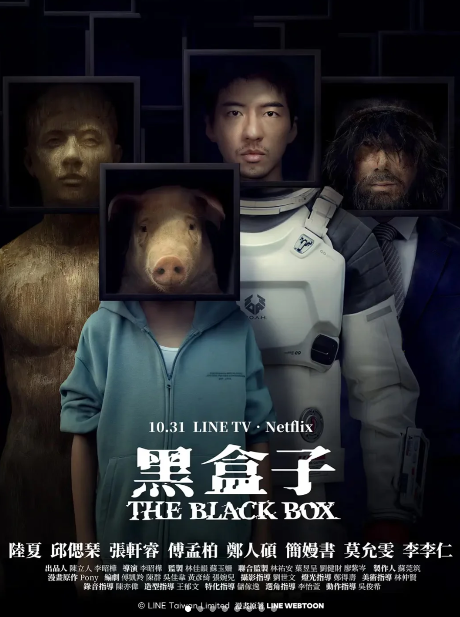 尺度惊艳！一集封神？这部华语新剧太生猛了，建议深夜独自观看封面图