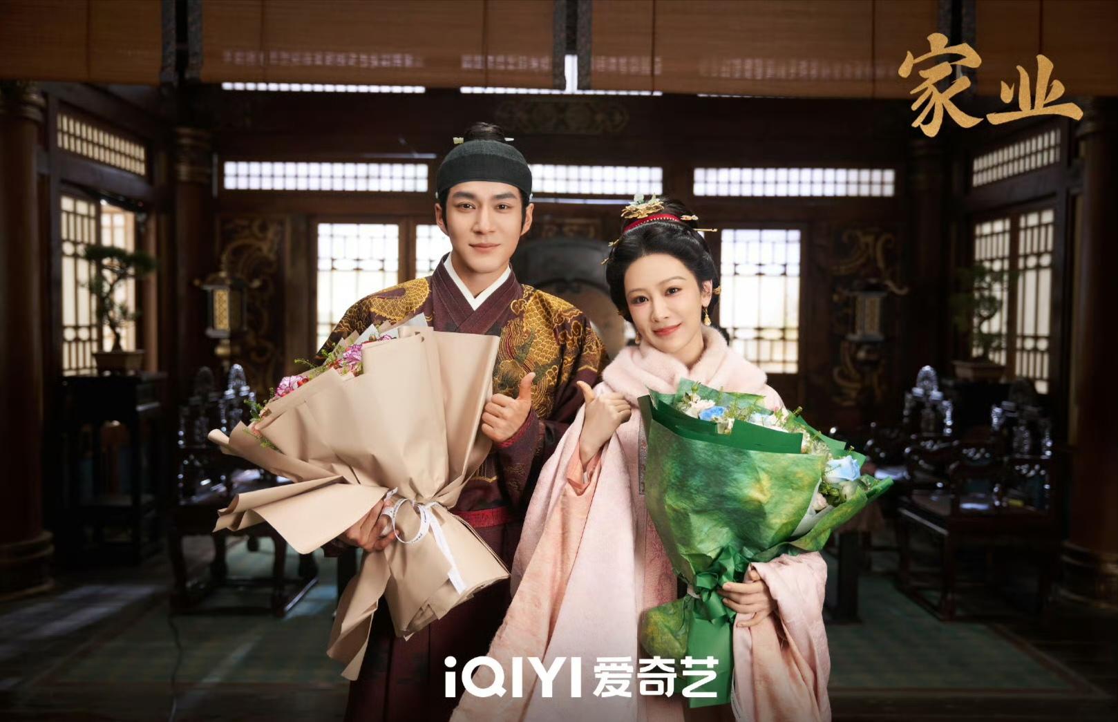 杨紫主演《家业》片方发声明，称部分短剧跟风拍摄封面图