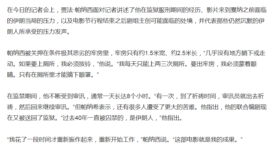 这被封杀的顶流，终于复出了封面图