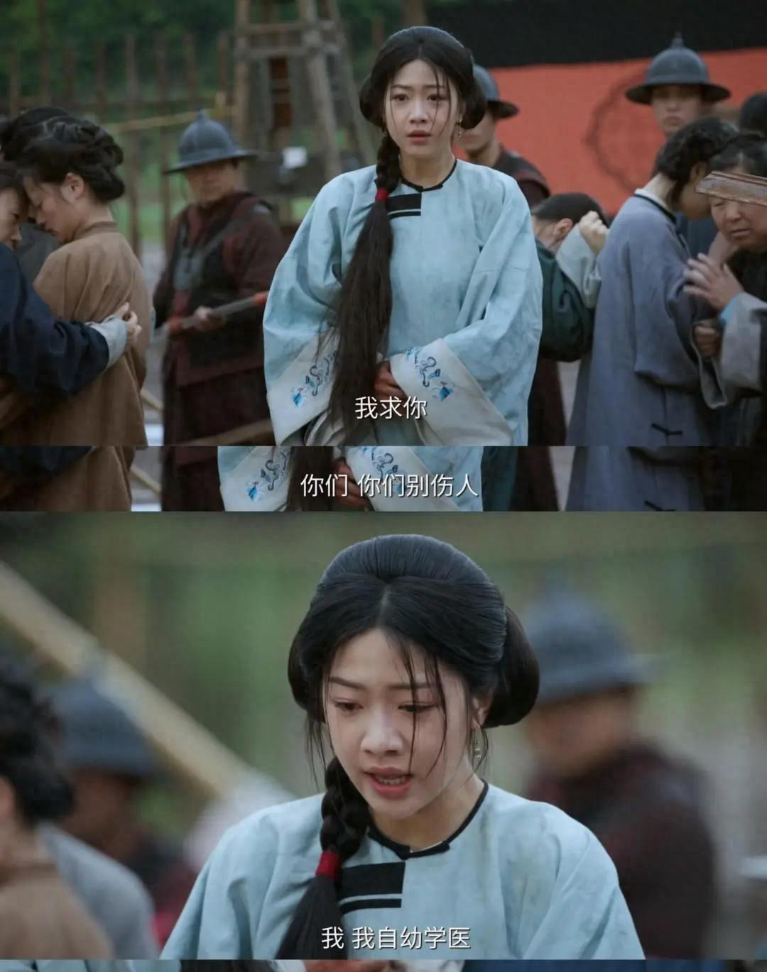 女配别选太惊艳！央视《大生意人》向涵之出场，孙千整部剧白演了封面图