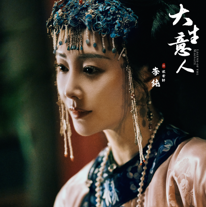 反套路爆火！《大生意人》女角色凭啥出圈？网友：一剧爱上三个姐封面图