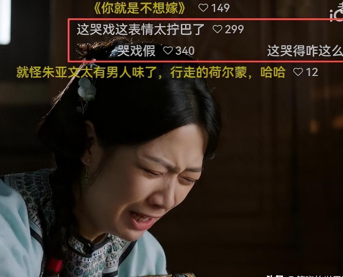 收手吧“被资本强捧的孩子”，难怪国产剧制作精良，却看不下去了封面图