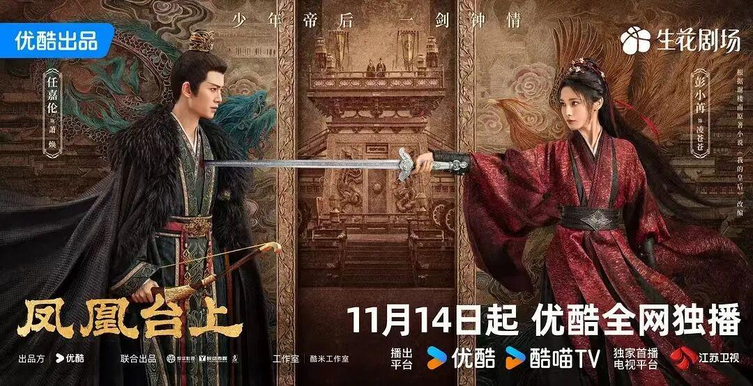 “爱女”叙事已变天：古早言情影视化的困境封面图