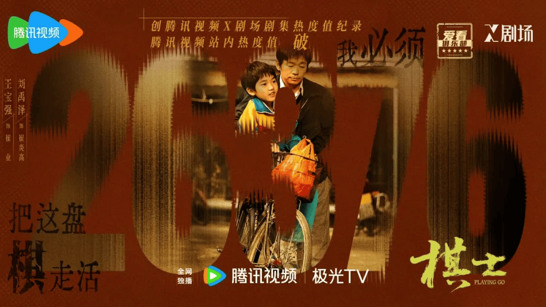 《4月剧集市场分析报告》封面图