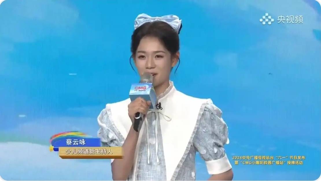 蔡云咏才是2023年央视主持人大赛选手赢家，一年时间最先站稳脚跟封面图