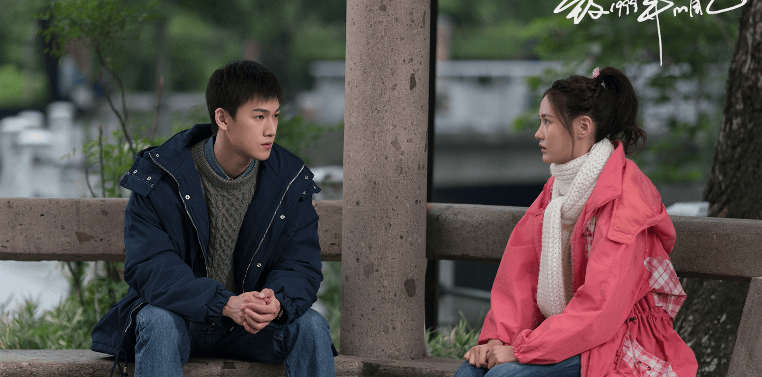 《致1999年的自己》结局，小辈们很幸福，长辈们也不差封面图