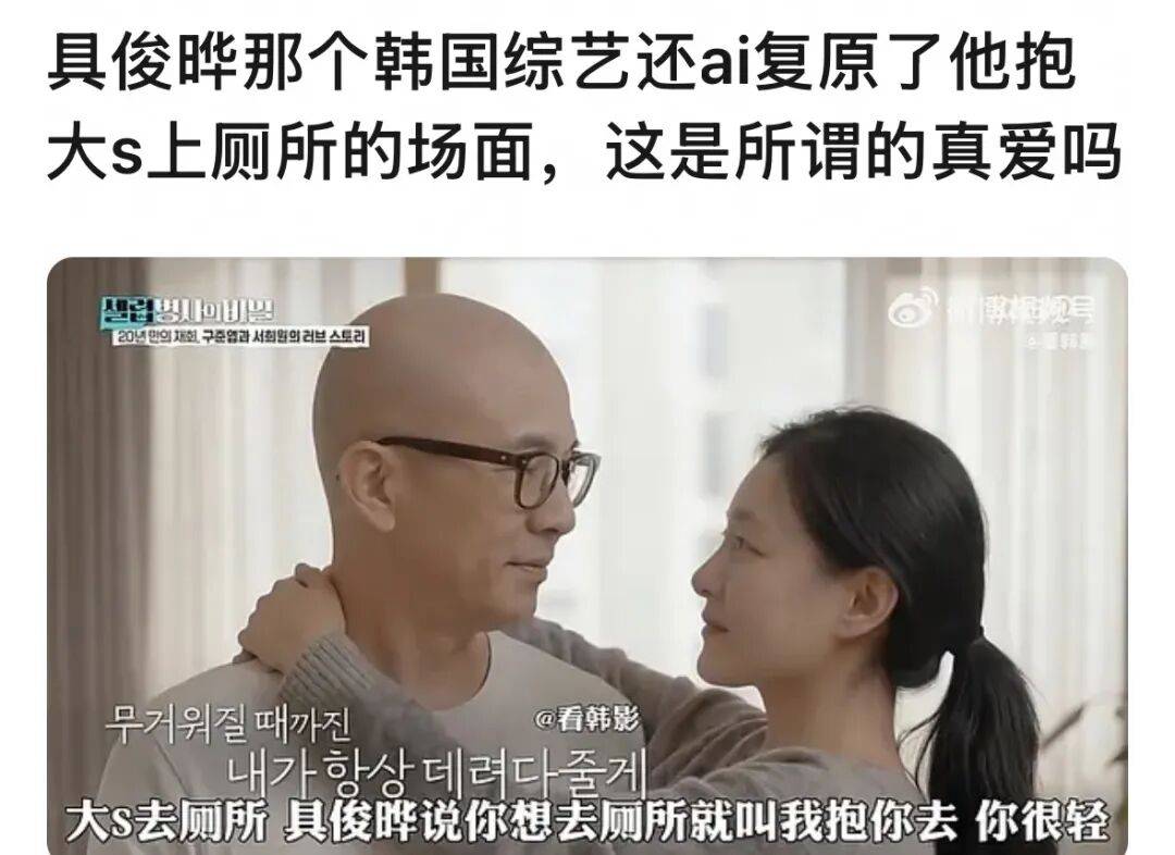 大S去世一年后，他被骂惨了封面图