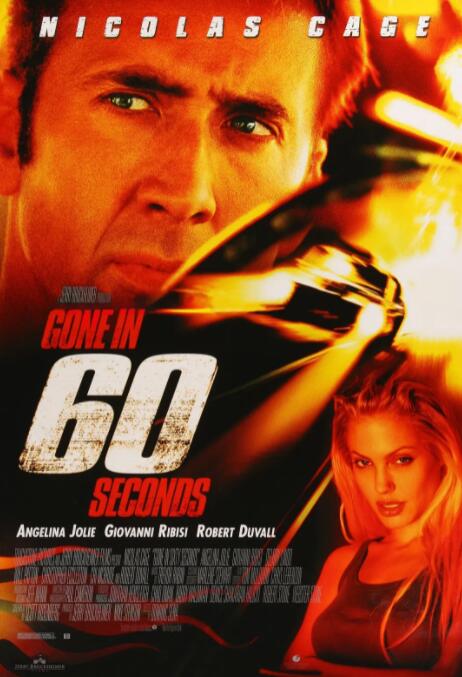 极速60秒封面图