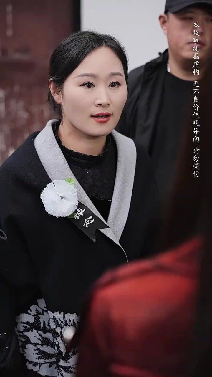 养母的秘密封面图