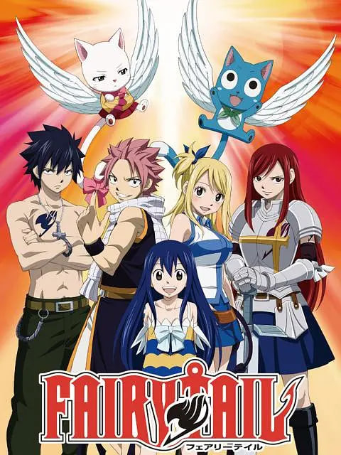 妖精的尾巴封面图