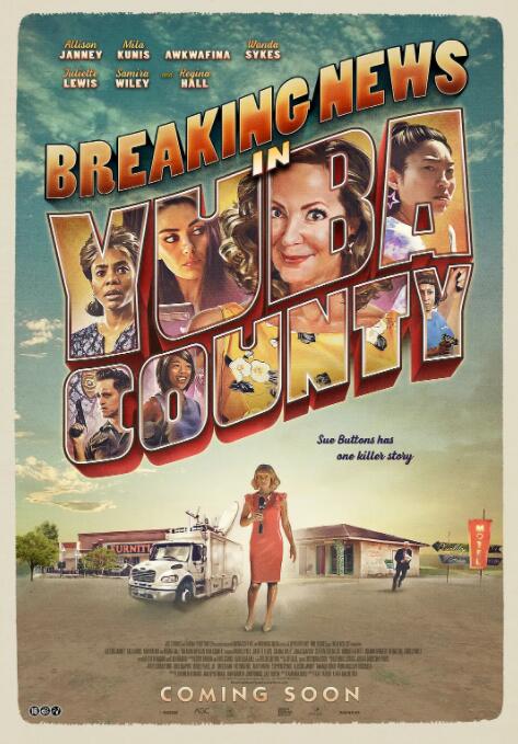 尤巴县突发新闻封面图