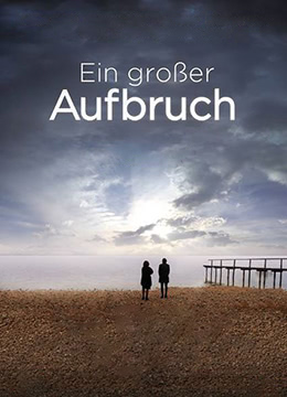 人生阔别封面图