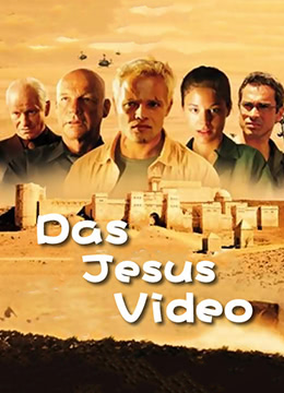 废墟行动（上）国语版封面图