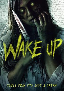 如梦初醒封面图