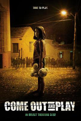 童煞惊魂岛封面图