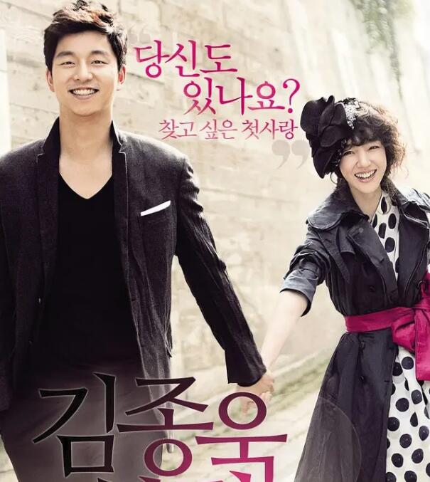 寻找金钟旭封面图